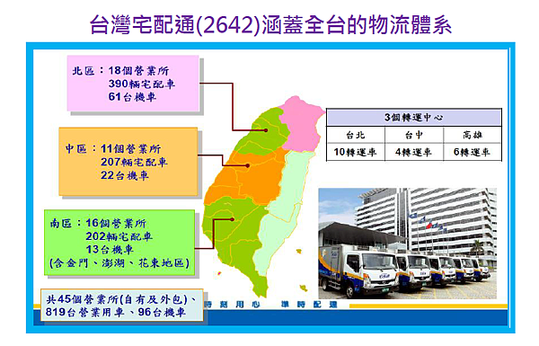 2014-8-26 下午 04-54-48