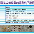 2014-10-15 下午 03-37-11