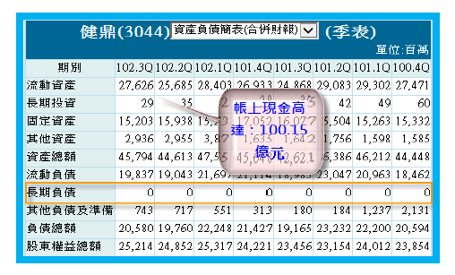 2014-10-24 上午 11-15-16