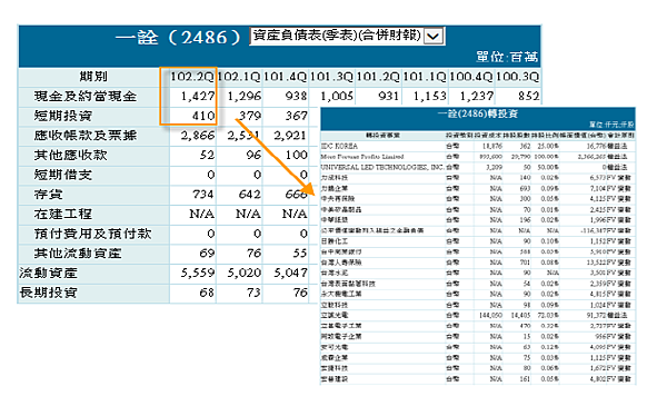 2014-11-17 下午 02-31-50