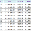 2016-6-28 下午 02-54-13