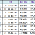 2016-7-5 上午 10-32-38