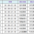 2016-7-7 上午 10-51-37