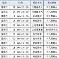 2016-7-28 上午 10-50-11