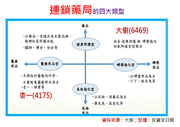 2017-6-14 下午 02-21-47