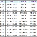 2017-10-6 上午 10-46-48