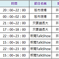 2017-10-24 下午 09-15-09