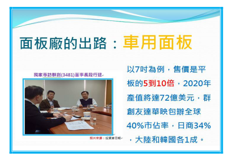 2018-6-7 下午 01-52-24 2018-6-7 下午 01-52-24