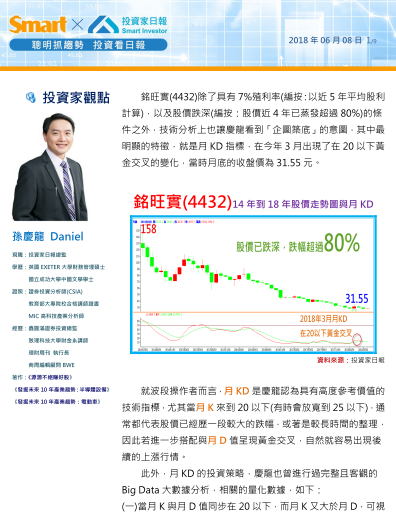 2018-8-20 下午 09-06-42 2018-8-20 下午 09-06-42