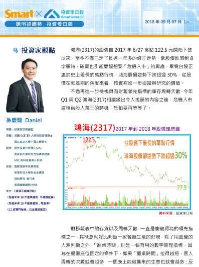 2018-10-17 下午 03-15-02 2018-10-17 下午 03-15-02