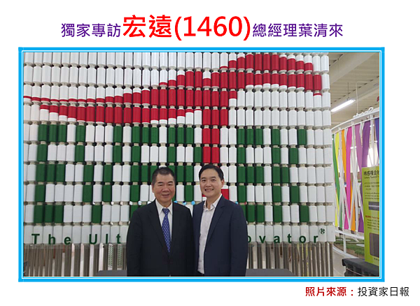 認錯與換股的勇氣 以宏遠 1460 勤誠 8210 為例 孫慶龍的投資部落格 痞客邦