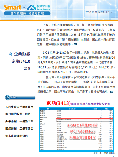 2020-11-25_20-18-25.png 2020-11-25_20-18-25.png