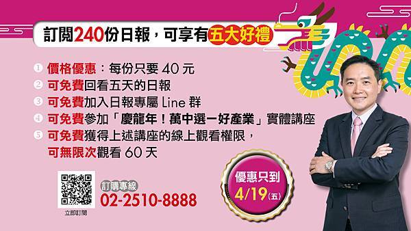 別再錯過!超前部署台燿(6274)2025年企業價值