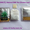 868,天然,868茶-台東特有原生種芭樂心葉。特製台灣茶，採台灣特有的天然芭樂心葉原生種。 是最具有保健作用的品種‧採其嫩葉製成茶品，是芭樂心葉茶中的頂極品，經常飲用，常保健康。 保留茶多酚(Tea polyphenol) &兒茶素(Tea catechin)，具有抗氧化及保健的功能。 芭樂葉茶汁，在民間使用年代久遠，近年來經日本及國內多所大學研究，進一步證實，芭樂心葉中所含的多酚類及黃鹼類、維生素A、B2、C及鈣、磷等成分可確實供強健保身的好處。