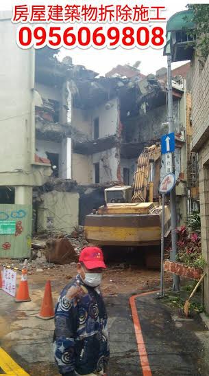 拆除+廣告1.jpg 拆除+廣告1.jpg