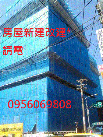 房屋改 建翻新1.gif 房屋改 建翻新1.gif