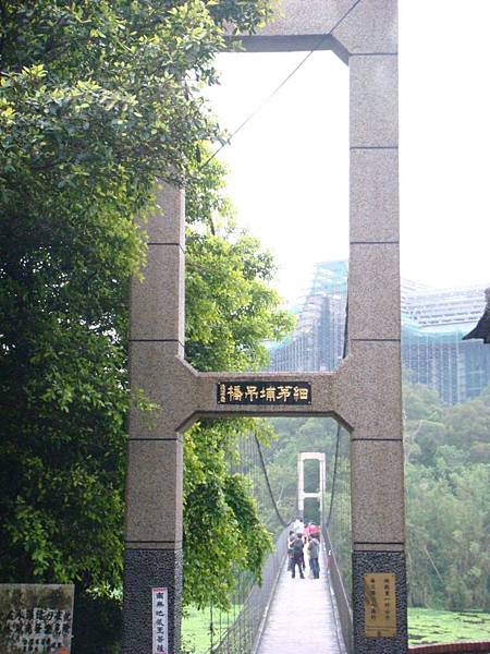 娥眉唯一還沒變水泥橋的吊橋