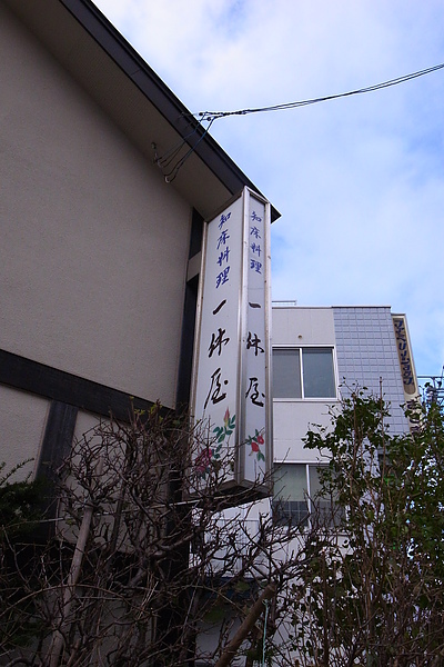 R0017519.JPG R0017519.JPG