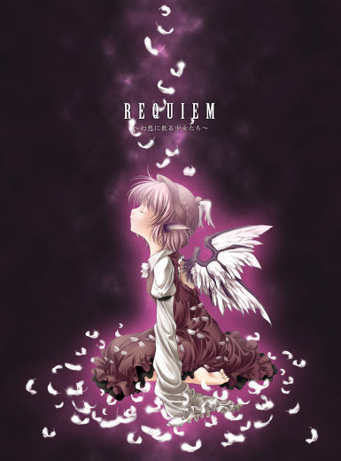 REQUIEM