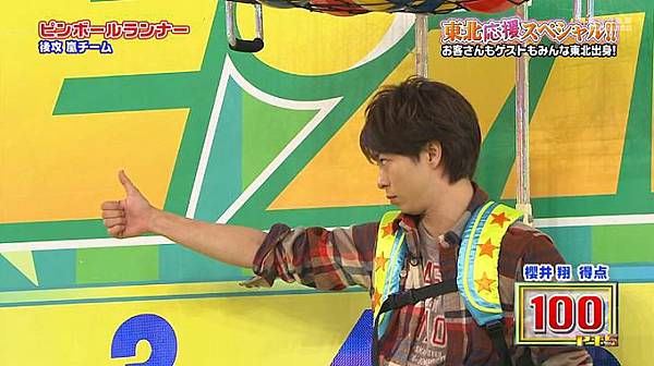 VS ARASHI 111208-14.jpg