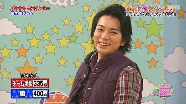 VS ARASHI 111208-19.jpg