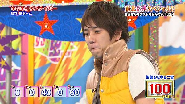 VS ARASHI 111208-27.jpg