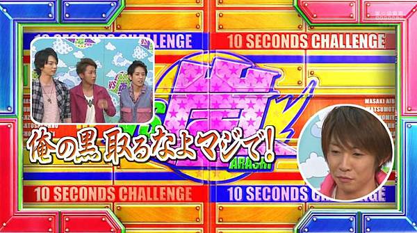 VS ARASHI 120223-11