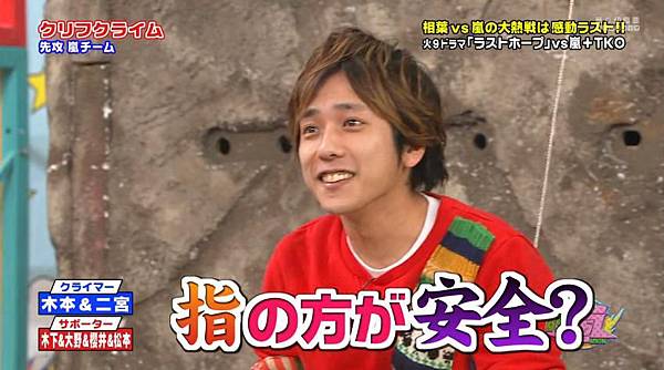 VS ARASHI 130124-03