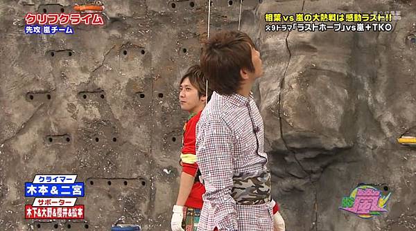 VS ARASHI 130124-02