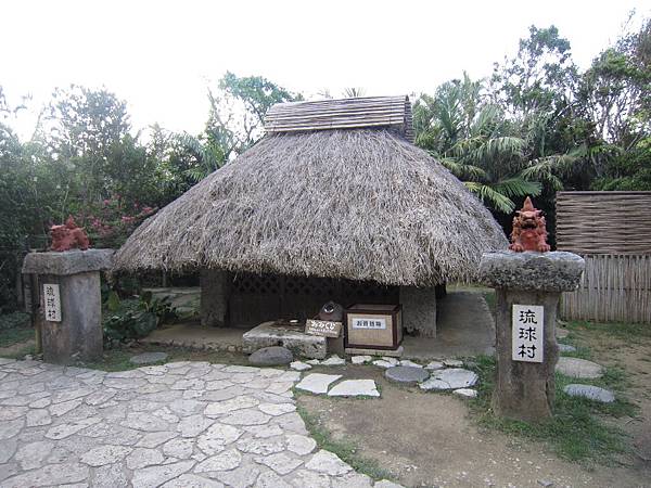 琉球村建築一.jpg