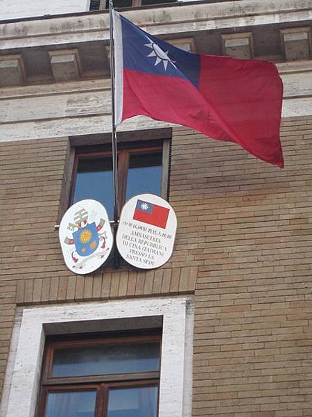 台灣大使館