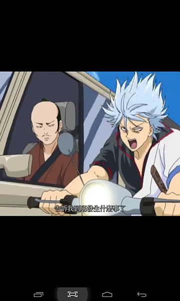 Screenshot_2014-06-24-21-16-14.png