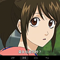 Screenshot_2014-07-25-21-15-33