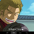 Screenshot_2014-07-25-21-18-32