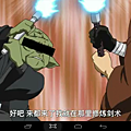 Screenshot_2014-07-25-21-19-46