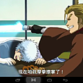 Screenshot_2014-07-25-21-20-40