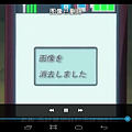 Screenshot_2014-07-25-23-08-04