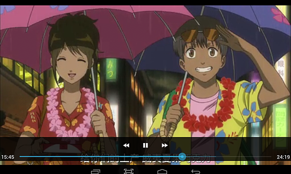 Screenshot_2014-07-25-23-26-06