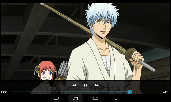 Screenshot_2014-07-25-23-30-36