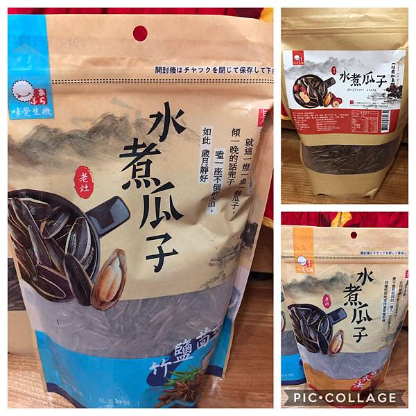 試用