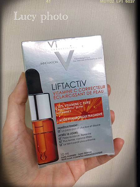 VICHY薇姿15%維他命C超導安瓶,安瓶推薦,維他命C,加強提亮