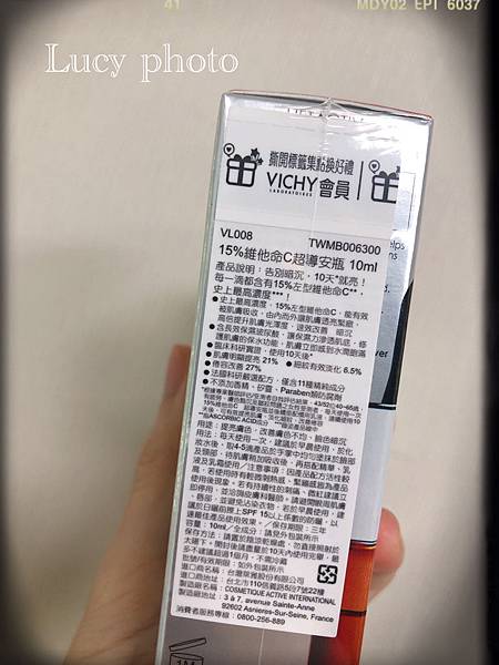 VICHY薇姿15%維他命C超導安瓶,安瓶推薦,維他命C,加強提亮