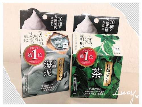 [清潔] 不會讓你失望☺牛乳石鹼 自然派洗顏皂(綠茶沖繩海泥)√洗顏皂推薦