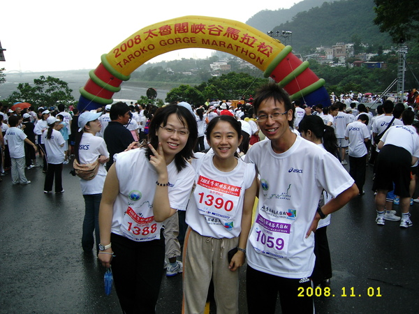 另類的同學會～2008太魯閣峽谷馬拉松.JPG