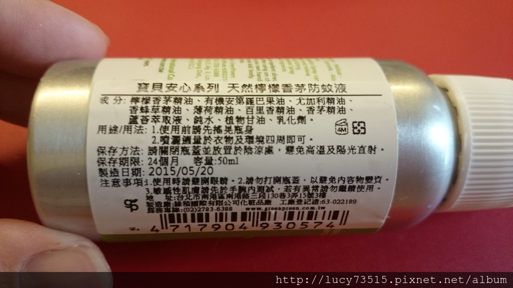 試用