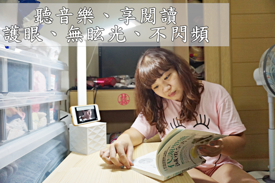 (生活/檯燈)聽音樂、享閱讀、好時光!德國精品Luxy Star樂視達音樂立方充電藍芽LED檯燈守護靈魂之窗