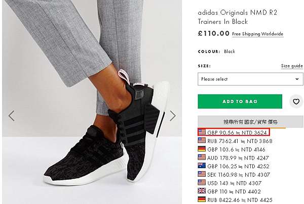 Adidas nmd r2 size guide cheap
