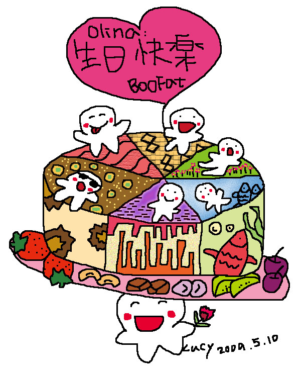 歐莉納蛋糕.jpg 歐莉納蛋糕.jpg
