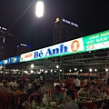 Da Nang Seafood