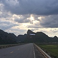 Phong Nha